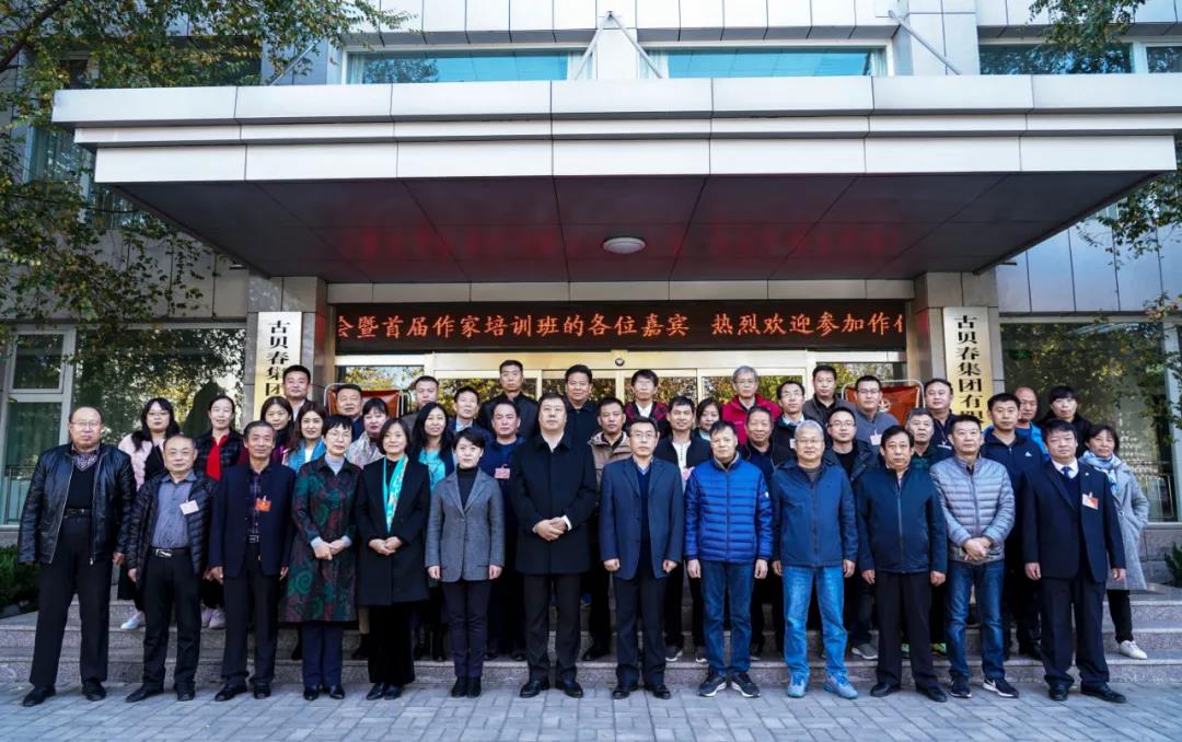 古贝春党委副书记、德州市作家协会副主席顾金栋当选武城县作协主席！