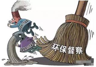 第二批省生态环保督察组进驻皖江两市