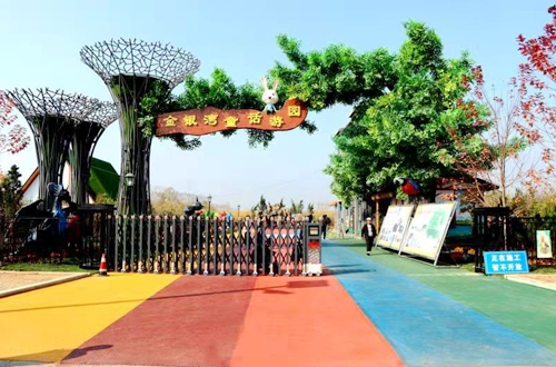郯城“金银湾童话游园”：童话小镇 梦幻家园