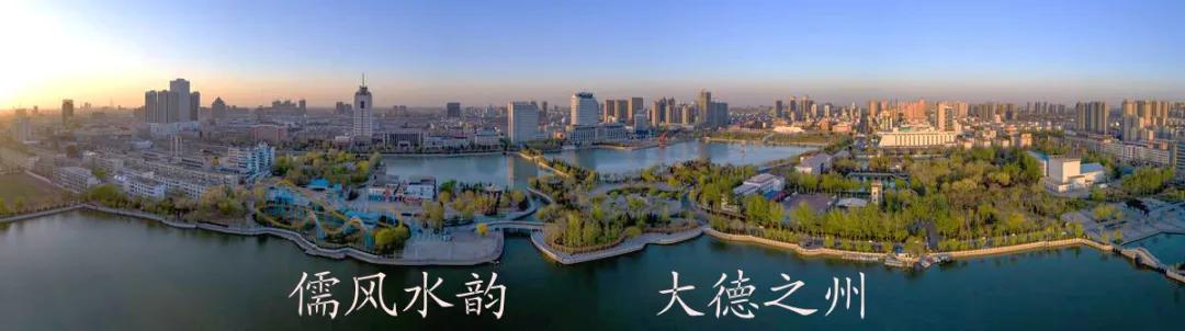 德州市刘中华入选国家文化和旅游部2020年乡村文化和旅游能人支持项目拟入选名单