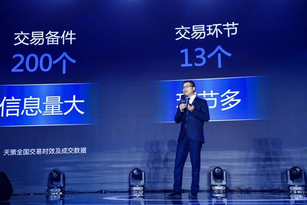 2020新经纪峰会丨贝壳业务问答正式上线 助力经纪人提升服务效率和客户体验