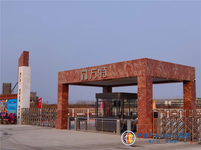 菏泽方特“熊出没”主题乐园正在建设中