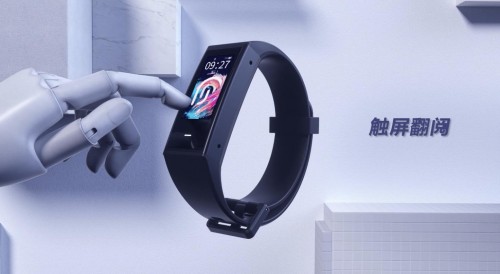 2020新经纪峰会丨贝壳智能穿戴手环升级，打造新一代服务者作业标配