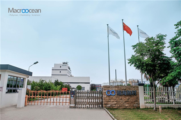 再创新高！瀚海新材料获批省级高性能特种共聚酯工程技术研究中心