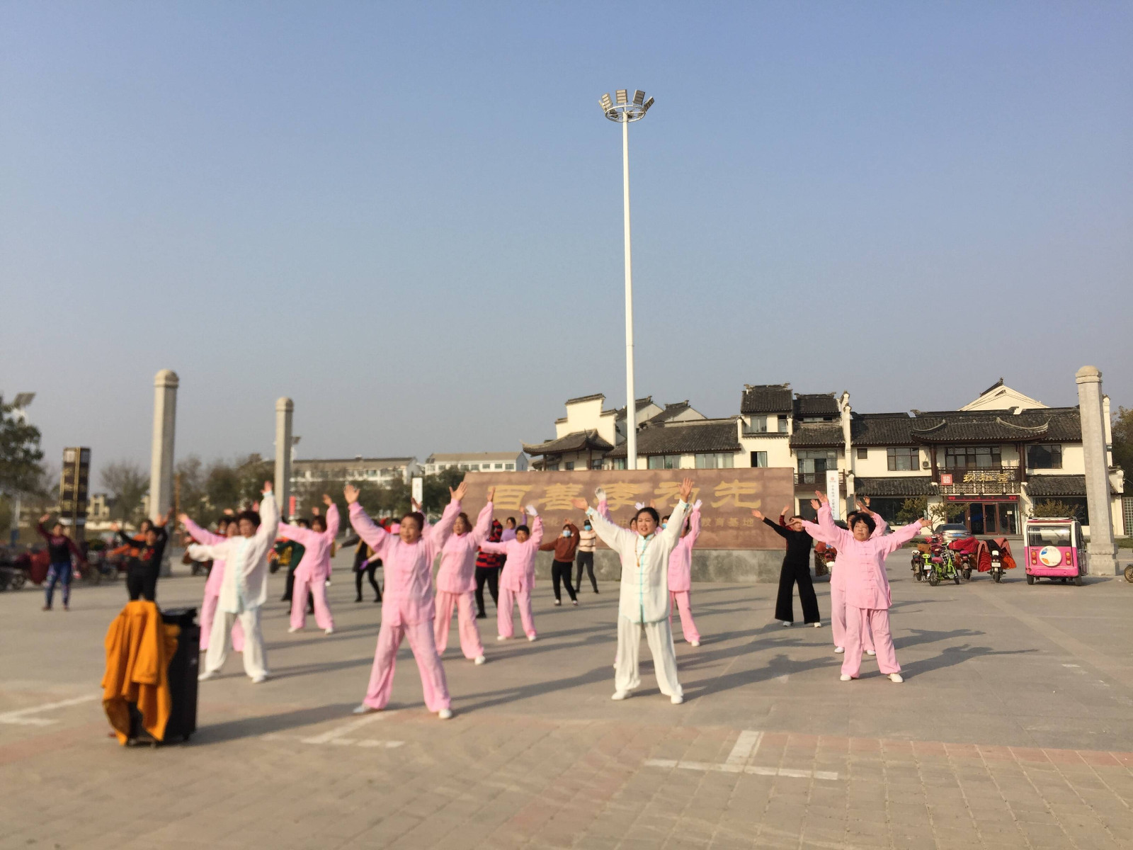 武城县四女寺镇深度开展“全国老年太极拳之乡”创建工作