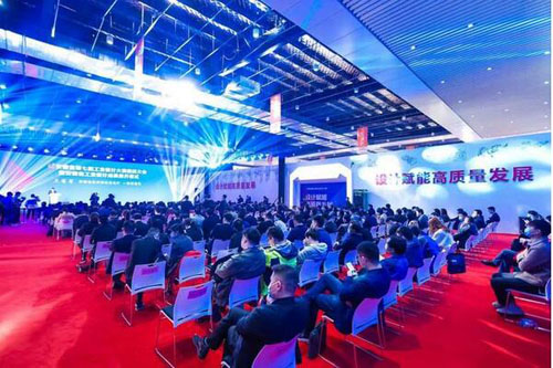 中国制造之美出席长三角工业设计高峰论坛