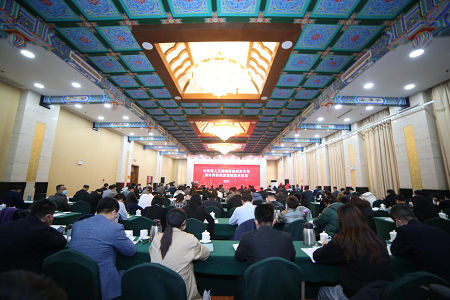 山东省人工智能协会成立仪式第一届第一次会员代表大会在济南成功召开