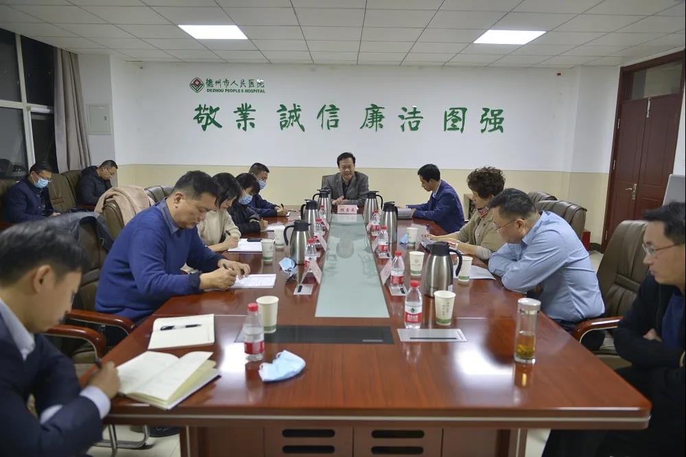 德州市人民医院着力提升医疗卫生服务质量