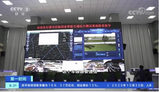 深兰科技AI智能扫路机-熊猫扫路王亮相央视两大知名栏目