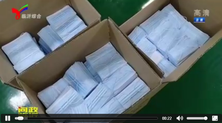 问政临沂 | 口罩产能过剩 厂家如今进退两难