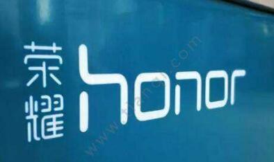 荣耀已在全球50多个国家恢复业务运作