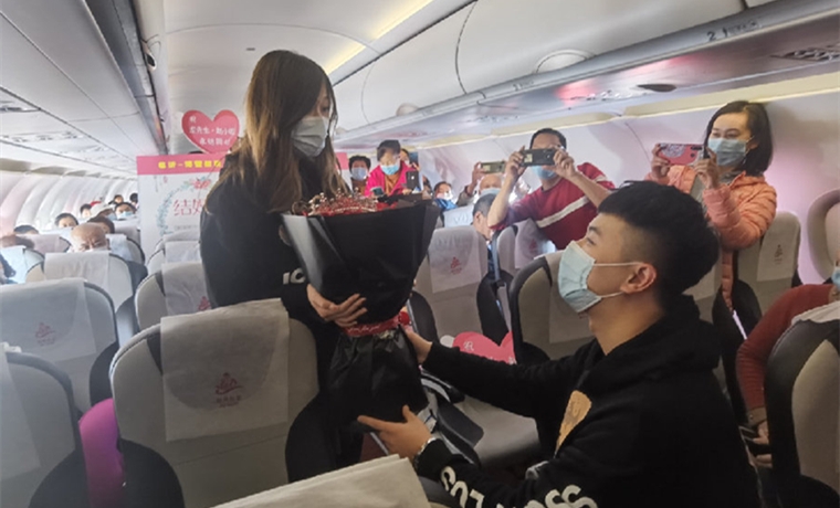 云上求婚：体验爱情的高度