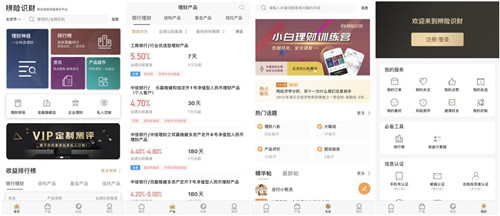 辨险识财四大产品线齐聚，打造一站式理财产品测评服务平台