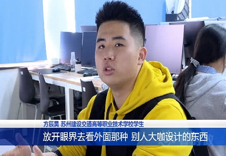 苏州学子摘得全国大学生设计展一等奖