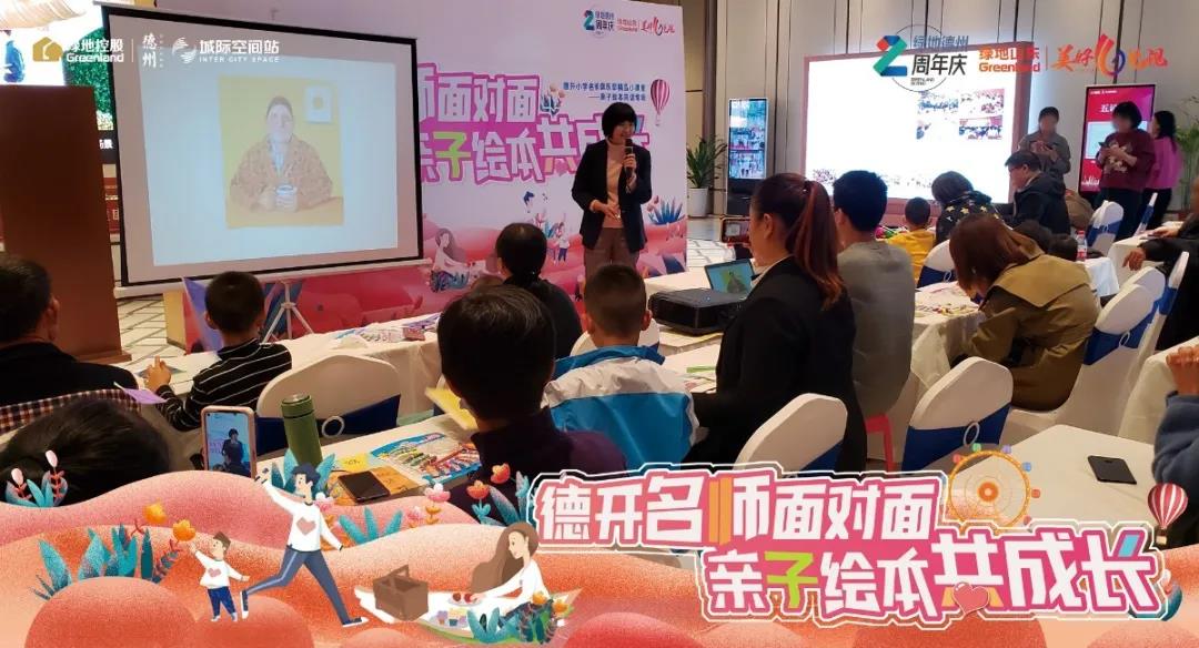 燃爆德州周末，绿地·德州城际空间站疯狂打Call，现场嗨翻天！