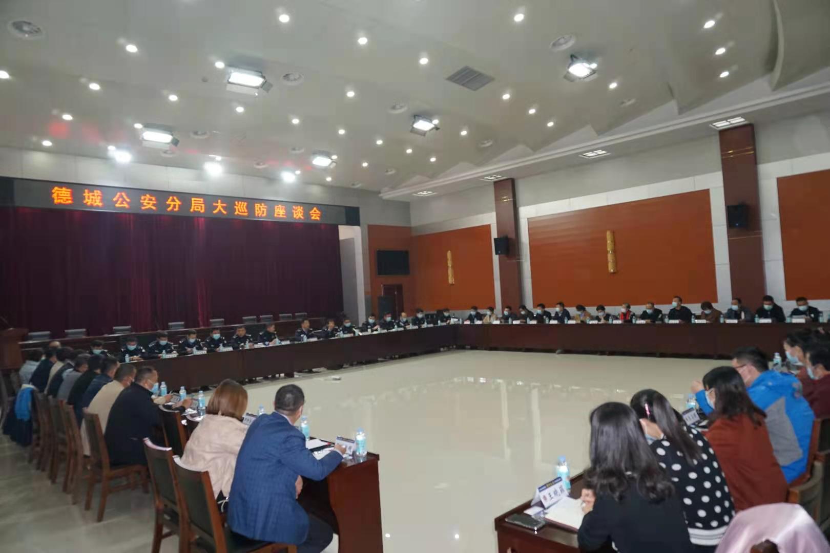 破案大攻坚 开创新局面——德州市德城公安分局大巡防工作结硕果