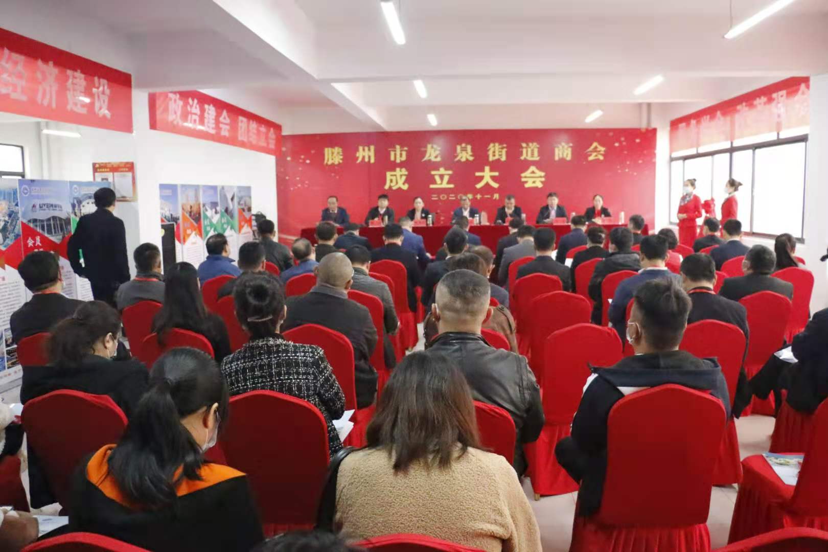 拧成一股绳，合力助发展  