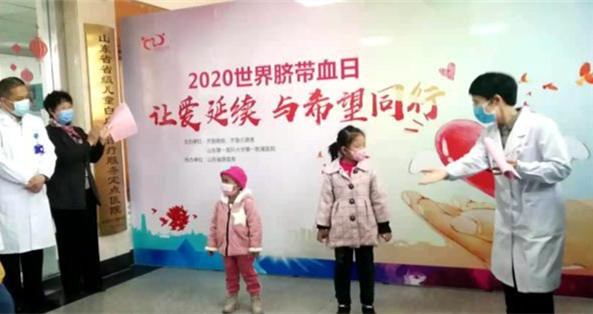 山东省脐血库脐带血应用达5800余例 救治5000余人