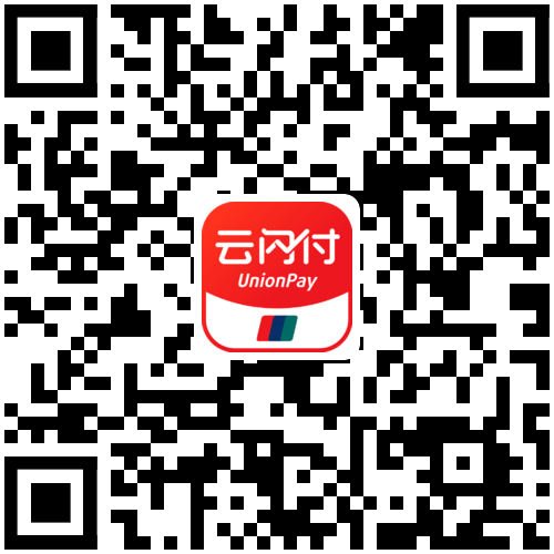 中国银联山东分公司临沂业务部招募品牌合作伙伴