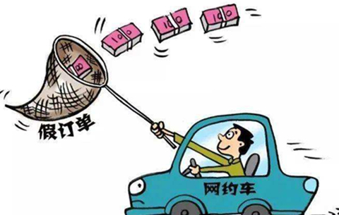 虚拟“跑单”骗补贴 安徽警方破获一起新型网络诈骗案件