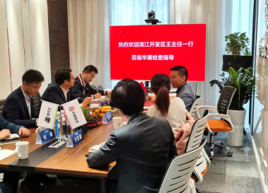 南京滨江开发区管委会主任王德家一行深入调研华展股份南京公司