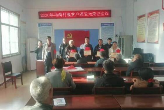 河南南召留山镇 “五个一”行动提升脱贫攻坚成效