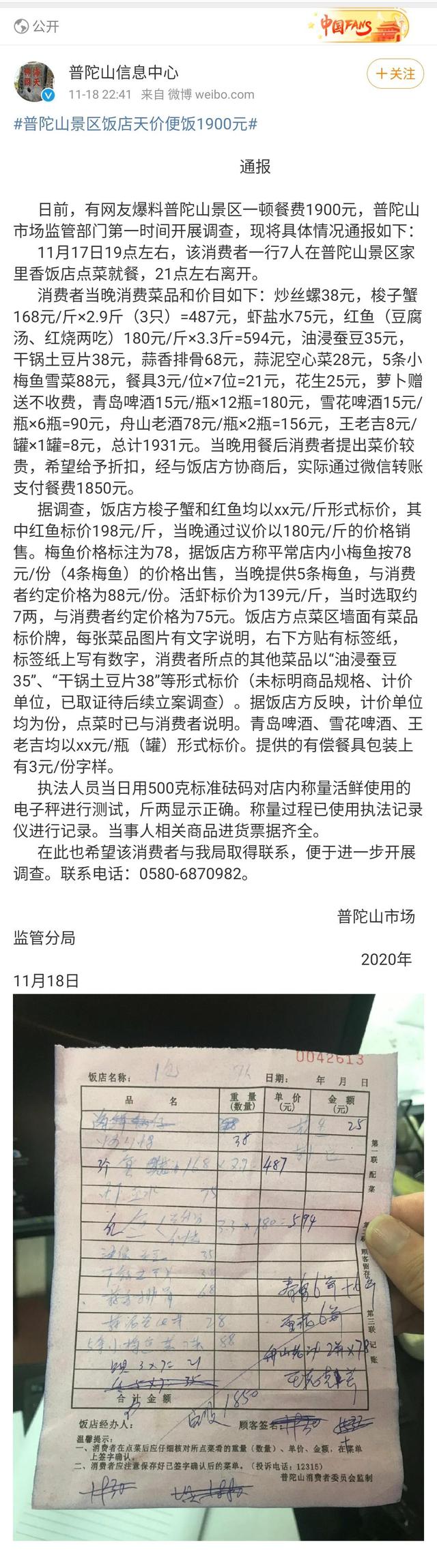 20201119101640147.jpeg 0bd162d9f2d3572c46bfdc683547ff2063d0c385.jpeg