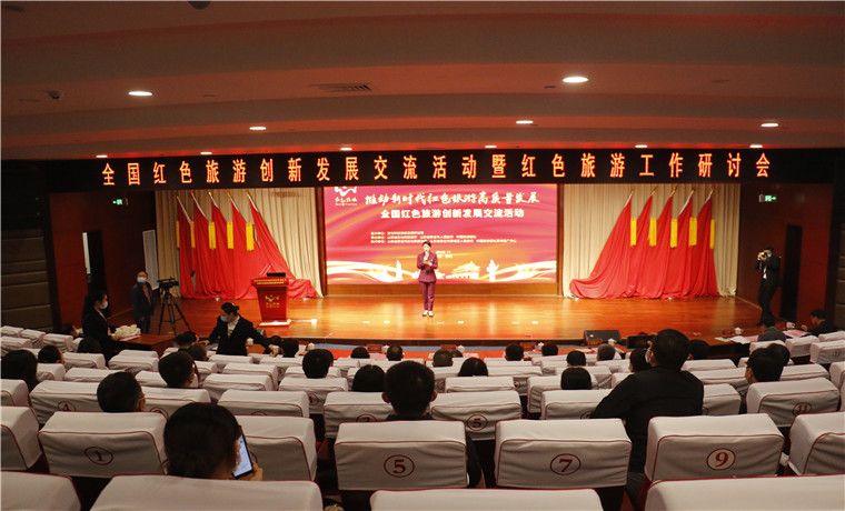 发扬红色传统  传承红色基因