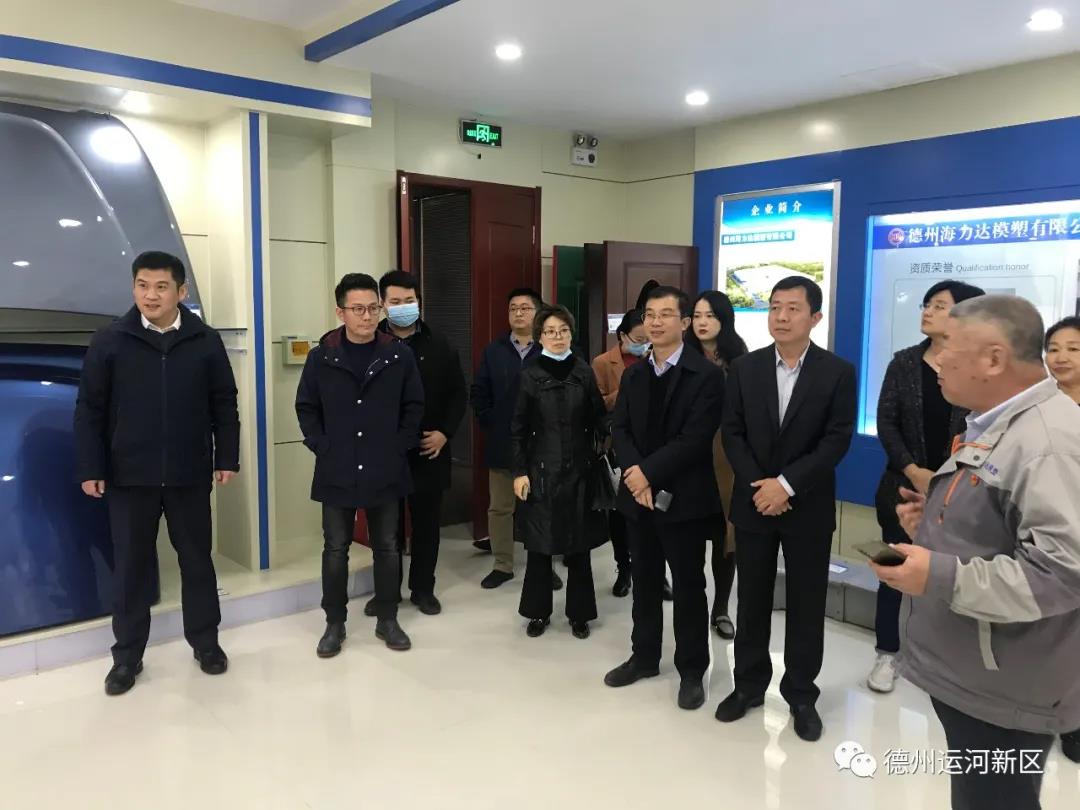 德州市留学人员联谊会到德州运河新区参观考察