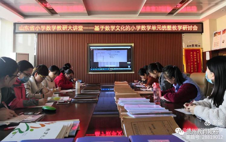 党建引领发展 多措并举促质量提升——德州学院附属小学积极开展“先锋工程”党建领航活动