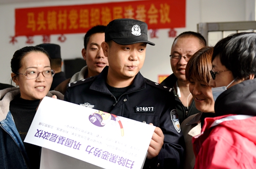 郯城：护航党组织换届选举