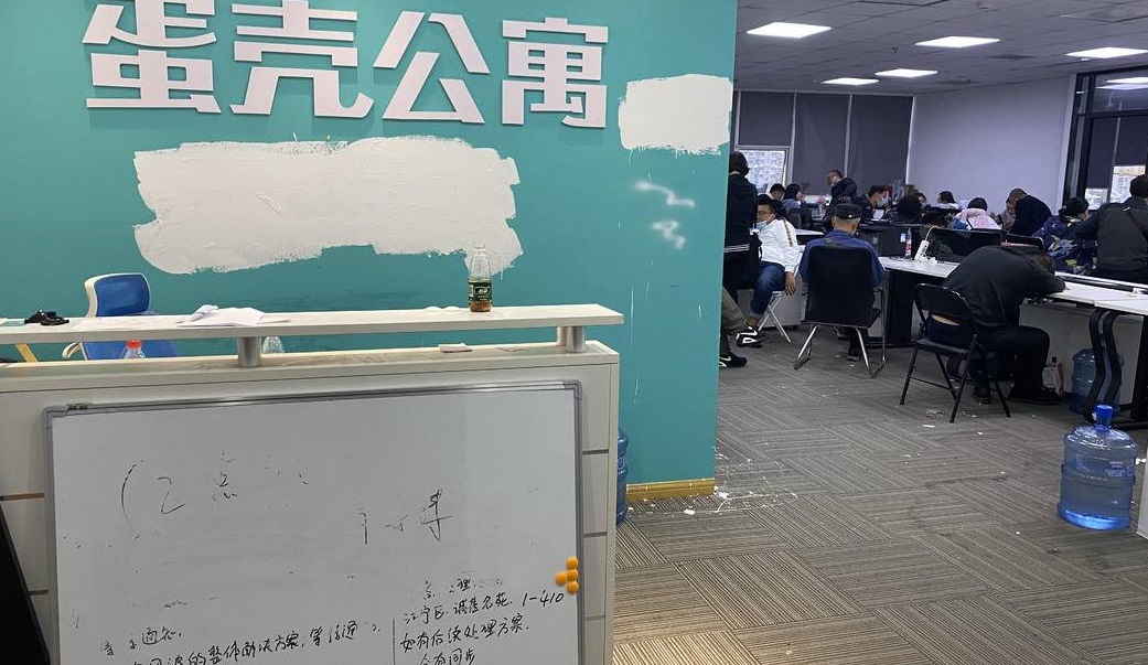 房东、租客、员工都在维权！南京蛋壳公寓已人去楼空