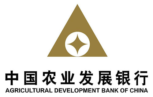 农发行德州市分行减费让利助力外贸企业发展