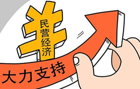 省政府公示！安徽拟表彰一批优秀民营企业和企业家