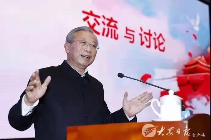 刘家义到山东大学宣讲党的十九届五中全会精神