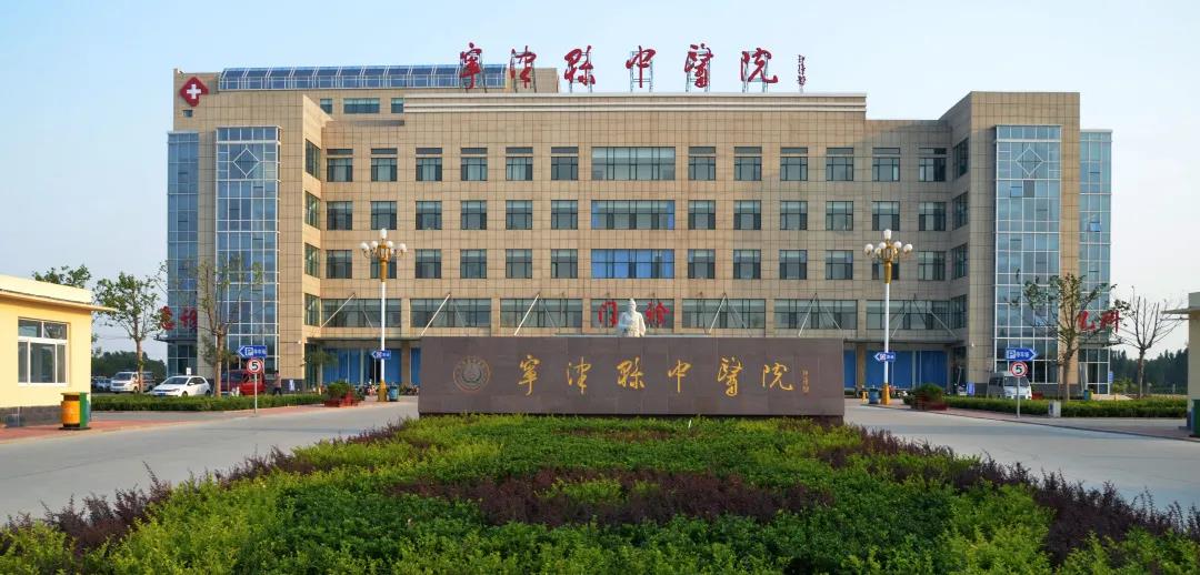 膏方专家、博士施怡11月26日（周四）来宁津县中医院坐诊