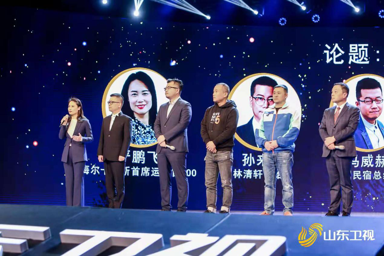 论道泉城：企业该如何于变局中开新局