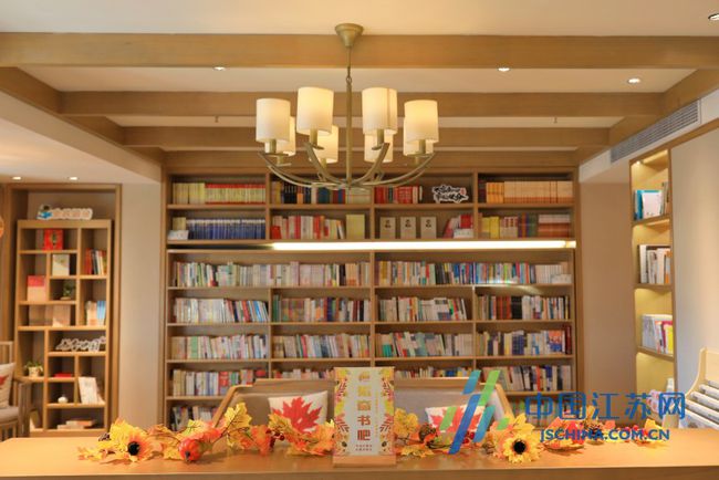 “韬奋书吧”晒出居民幸福账单