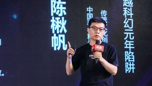 科幻作家陈楸帆：2020思考了什么
