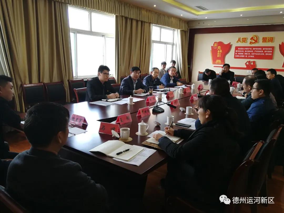 德州运河新区：扎实做好新时代基层党建工作
