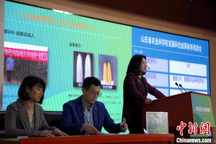山东发布百项农业科技成果 助力农业“插翅腾飞”