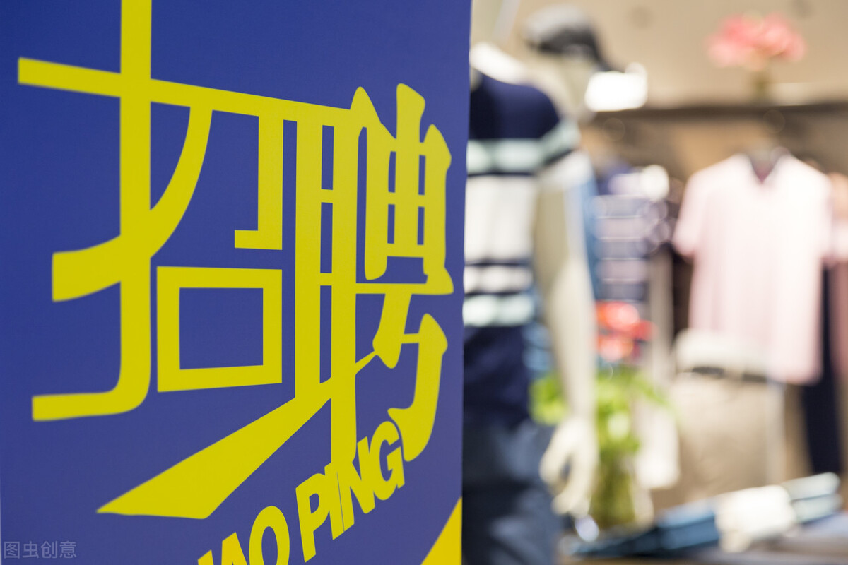 招聘｜德州运河经济开发区新区工作人员（劳务派遣）