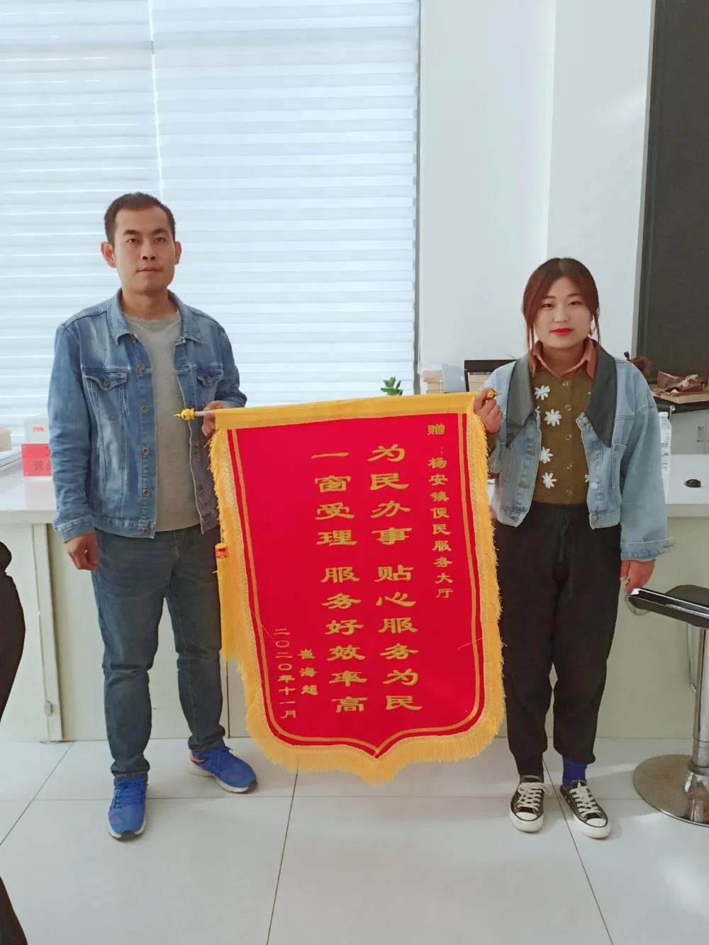 乐陵市杨安镇：加快行政审批服务改革 一门通办 一次办好