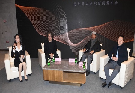 苏州湾大剧院首度向专业观众开放