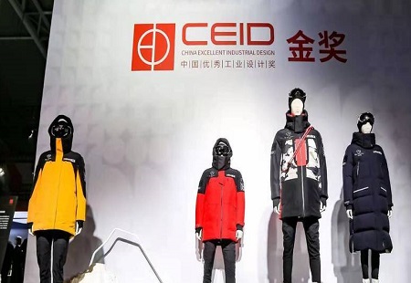 波司登获得“中国优秀工业设计金奖”，为江苏省唯一企业