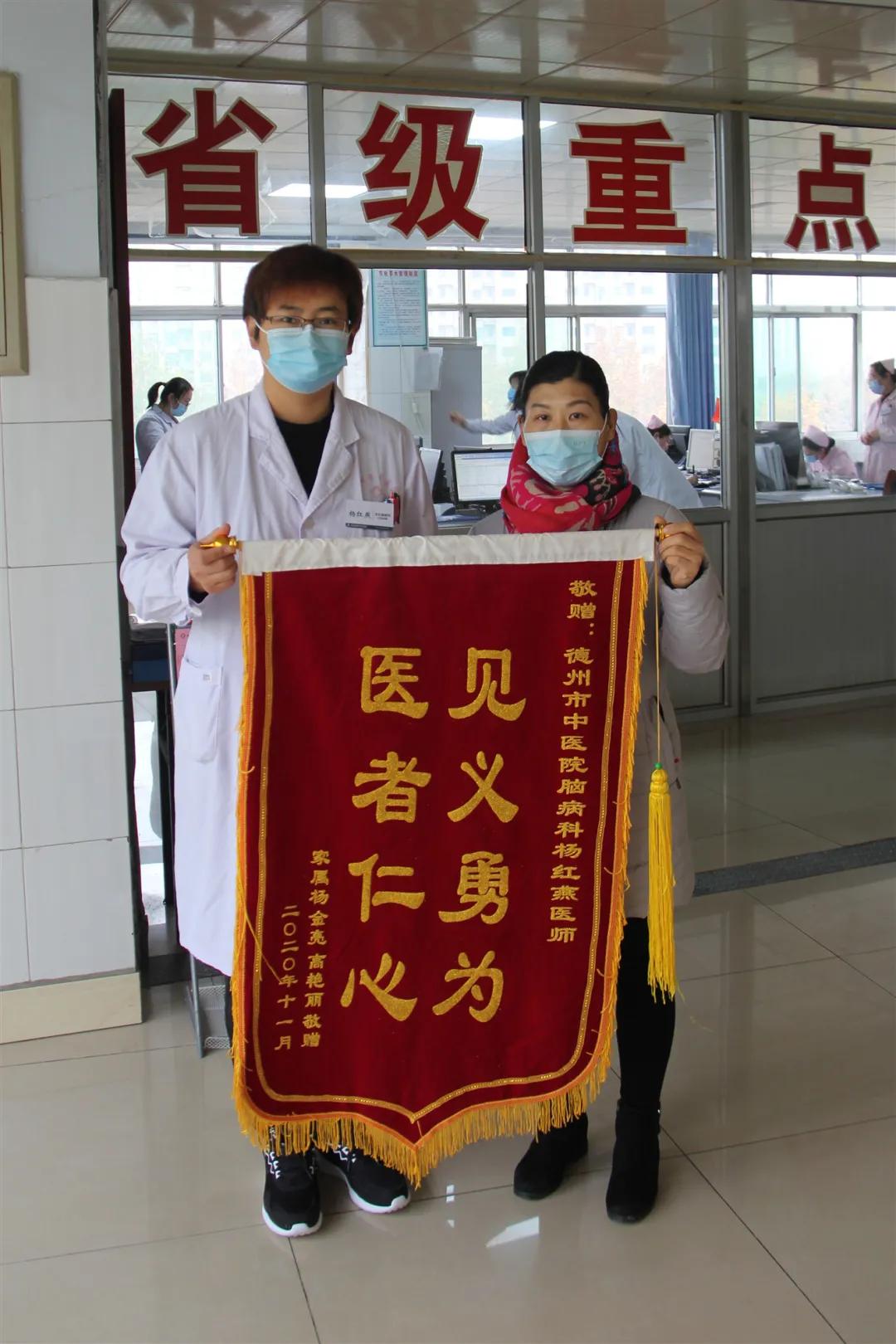 男子醉倒河边不省人事 德州市中医院医生散步巧遇相救