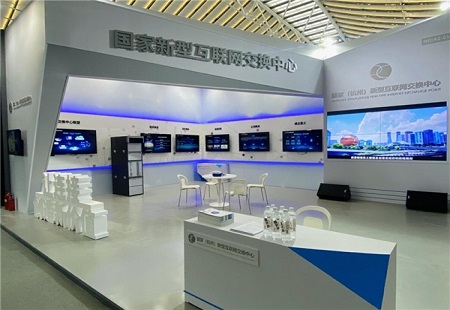 网银互联携手国家交换中心 共同亮相世界互联网大会