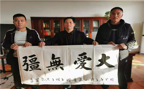 丹青翰墨生云烟 