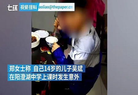 苏州阳澄湖中学14岁学生上体育课意外身亡，学校与家属正协商