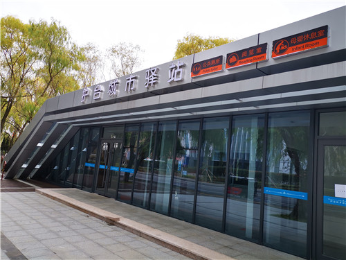 护台城市驿站：给市民一个温暖的“落脚点”